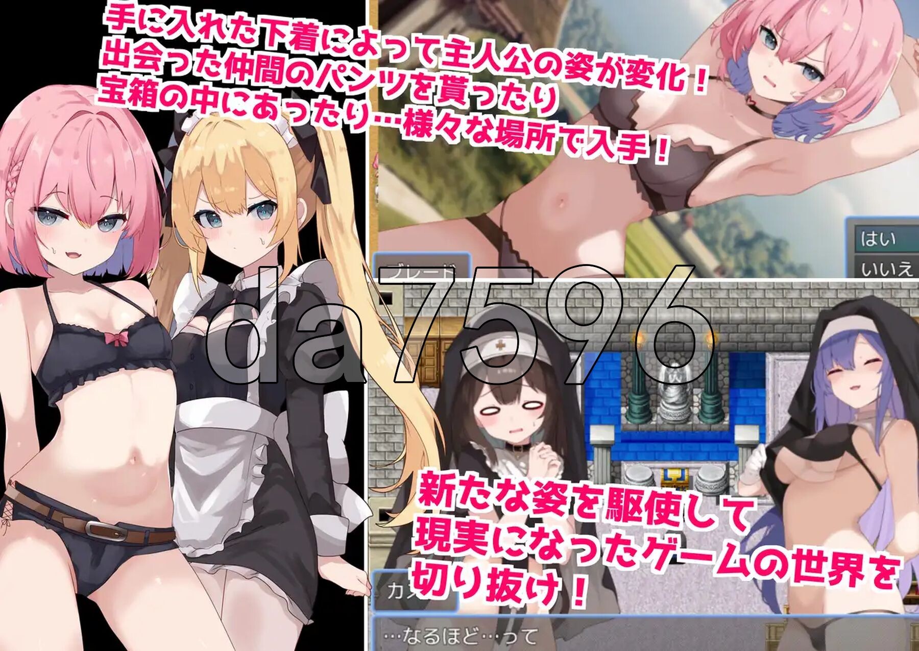 [日式RPG/新作] 拥有“美少女变化”技能的我被关在家里RPG的话，会被严重侵犯的。 スキル「美少女変化」持ちの俺がフルダイブRPGに閉じ込められたら、めちゃ-第5张-游戏-次元小屋-ACG交流分享论坛