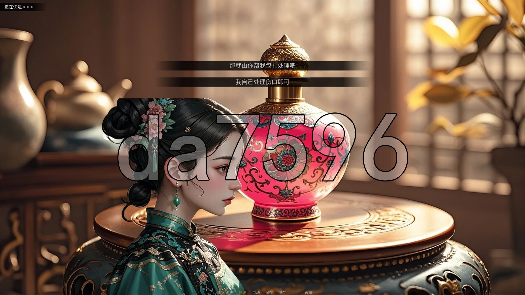 [亚洲风SLG/动态/新作] 奈贾女王的欲望 Queen Naeja's Desires 官中版 [4.20G/多空转百度微云]-第10张-游戏-次元小屋-ACG交流分享论坛