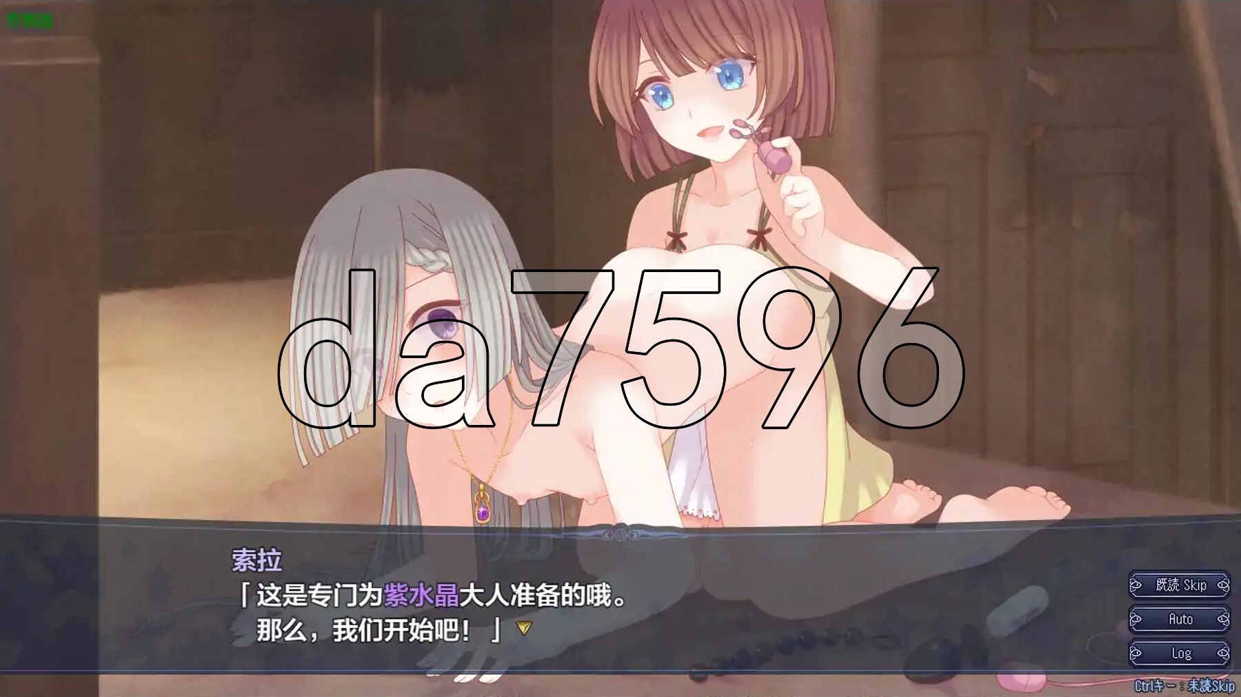 [日式RPG/新汉化] 三角魔导书 トライアングル・グリモワール PC+安卓 内嵌AI汉化版+作弊码 [1.70G/多空转百度微云]-第18张-游戏-风花雪月-ACG交流分享论坛