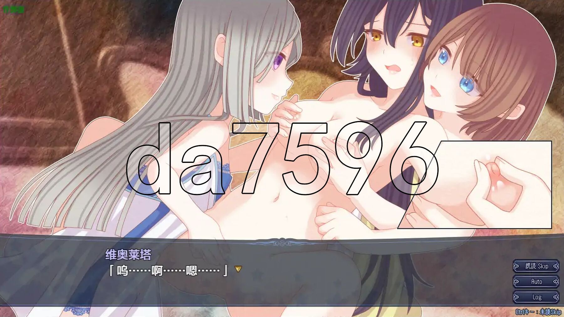 [日式RPG/新汉化] 三角魔导书 トライアングル・グリモワール PC+安卓 内嵌AI汉化版+作弊码 [1.70G/多空转百度微云]-第20张-游戏-风花雪月-ACG交流分享论坛