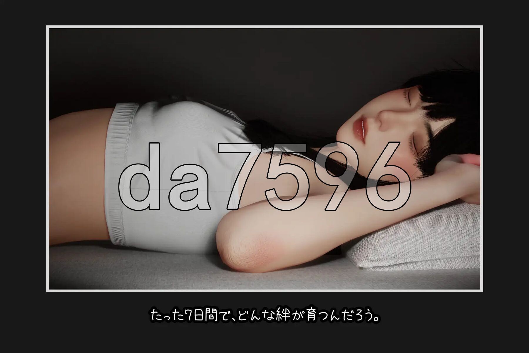 [日式SLG/动态/新作] 困倦的羁绊 眠い絆 V1.01 官方中文版 [2.60G/多空转百度微云]-第8张-游戏-次元小屋-ACG交流分享论坛