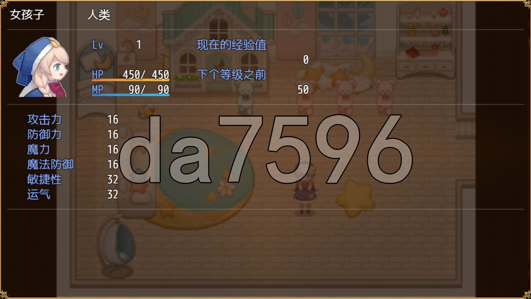 [日式RPG/新作] 美女OL 美女ОL編美麗C PC+安卓 AI汉化版 [910M/多空转百度微云]-第5张-游戏-风花雪月-ACG交流分享论坛