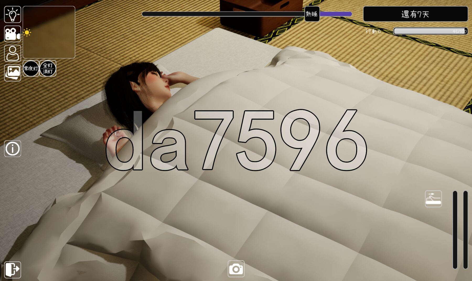 [日式SLG/动态/新作] 困倦的羁绊 眠い絆 V1.01 官方中文版 [2.60G/多空转百度微云]-第9张-游戏-次元小屋-ACG交流分享论坛