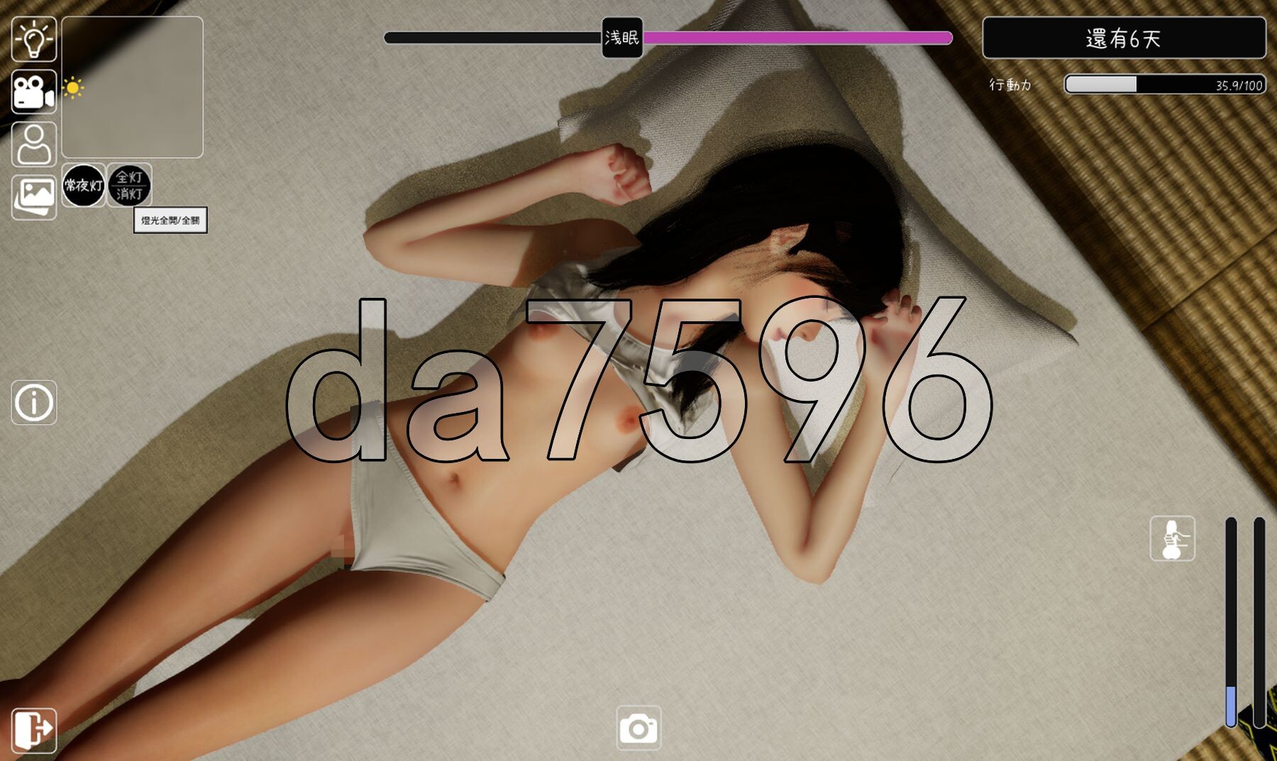 [日式SLG/动态/新作] 困倦的羁绊 眠い絆 V1.01 官方中文版 [2.60G/多空转百度微云]-第14张-游戏-次元小屋-ACG交流分享论坛