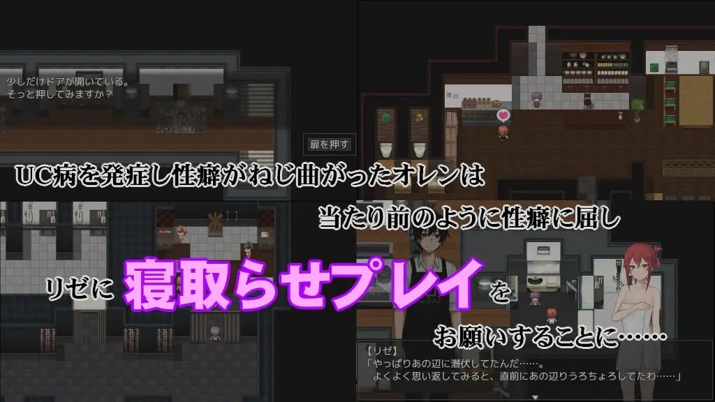 [日式RPG/NTR/新作/PC] 咖啡厅夫妻的愉快抗病生活 A Café Couple's Joyful Life of Resistance 官方中文版 [-第8张-游戏-次元小屋-ACG交流分享论坛