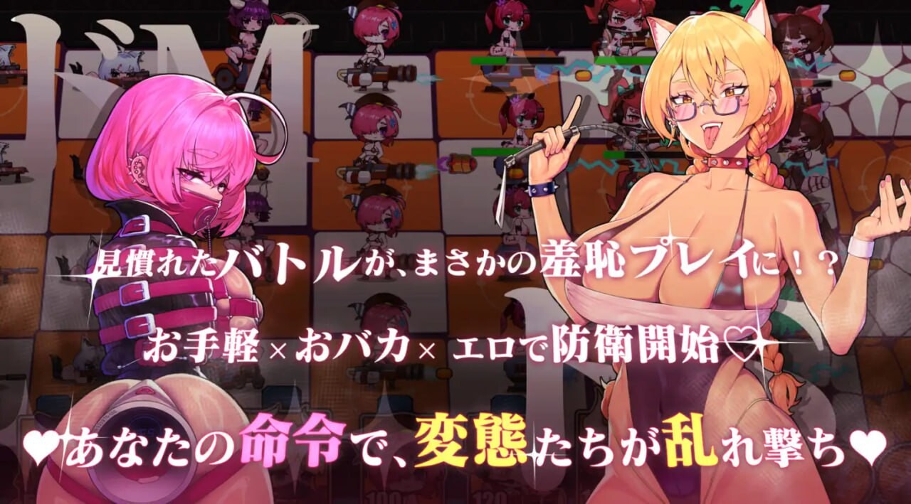 [互动SLG/拘束调教/更新/PC] 极限快感耐力对决，现在开幕——？Maso VS Sado~ドM調教バトル~！v25.05.05 官方中文 [300M/飞猫-第2张-游戏-风花雪月-ACG交流分享论坛