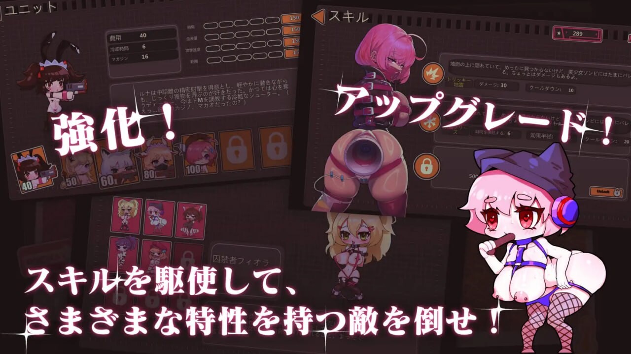 [互动SLG/拘束调教/更新/PC] 极限快感耐力对决，现在开幕——？Maso VS Sado~ドM調教バトル~！v25.05.05 官方中文 [300M/飞猫-第5张-游戏-风花雪月-ACG交流分享论坛