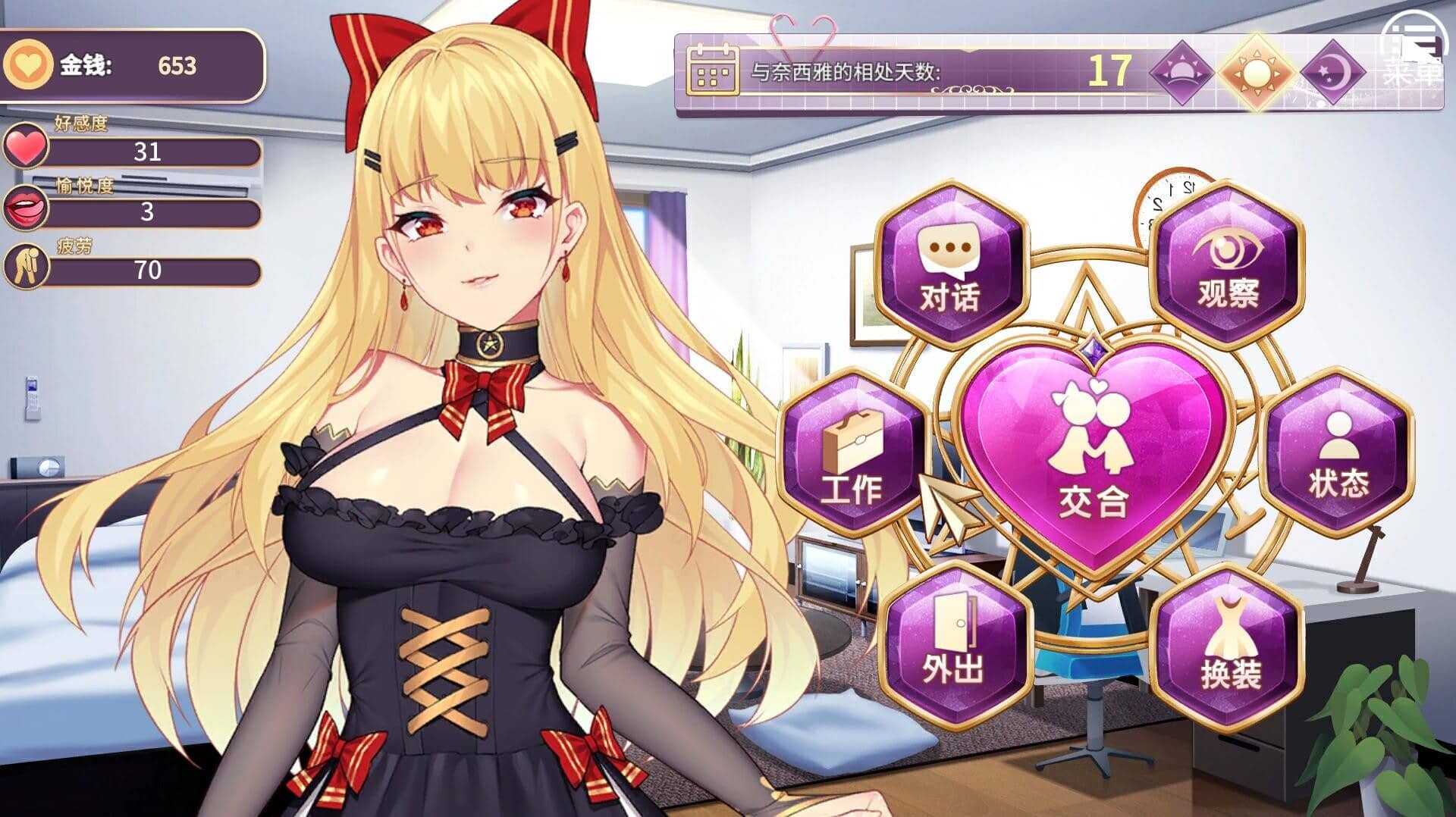 图片[2]-[SLG/STEAM官中/PC+安卓]恶魔少女/惡魔少女/Devil Girl[2.2G]-小陌资源库