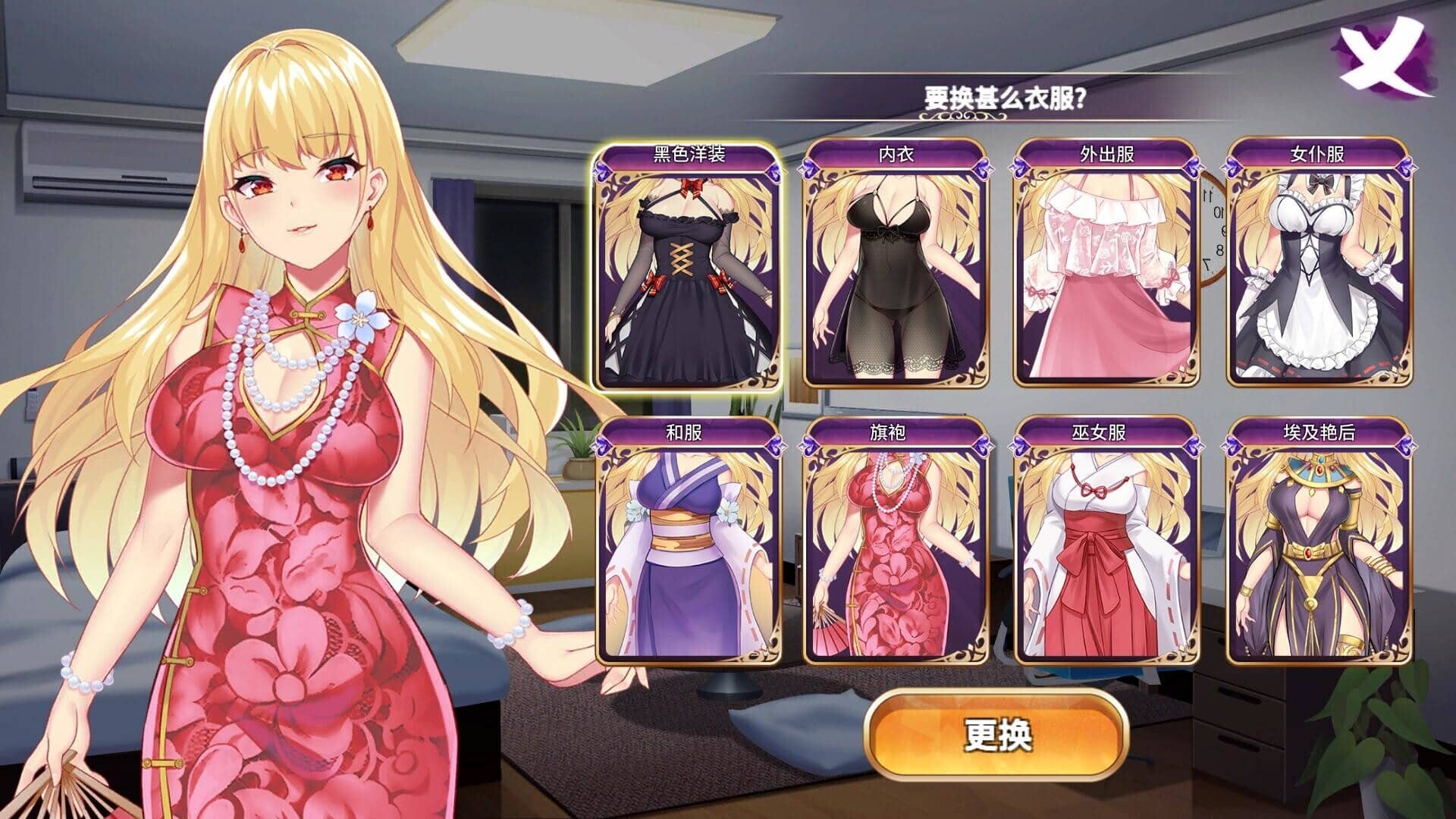 图片[5]-[SLG/STEAM官中/PC+安卓]恶魔少女/惡魔少女/Devil Girl[2.2G]-小陌资源库
