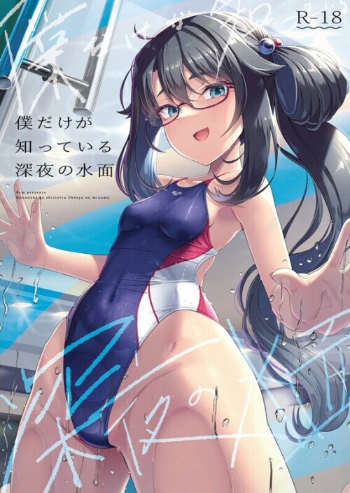 【日漫】[8cm (はっせん、8000)] 26本汉化合集[1.29G/FM直连/FM转UC  夸克]