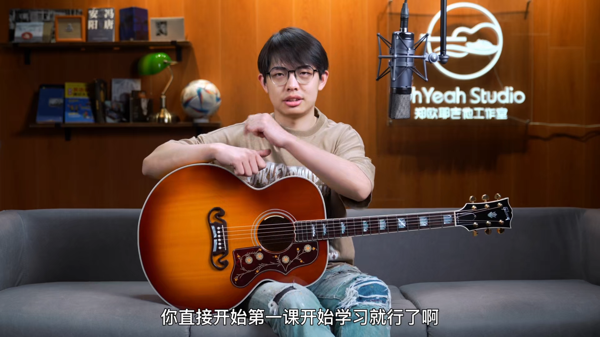 【零基础吉他教程】郑欧耶吉他工作室——系统民谣吉他四套课程零基础教学完整版【144GB/度盘/迅雷】