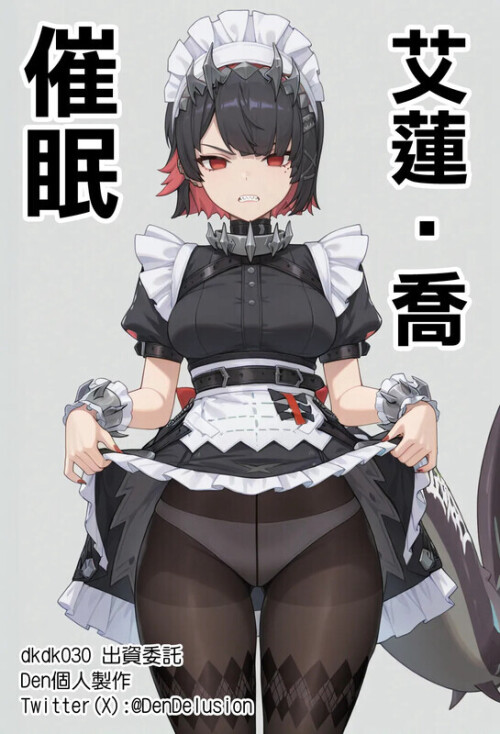 【AI】[Den] 赛敏·艾伦·乔 的催眠调教[171P/121MB/FM直连/FM转UC  夸克]