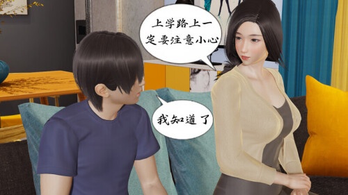 【3D】突然就能附身了01-02 + 我的妈妈被附身了01-02[143P/174MB/FM直连/FM转UC  夸克]