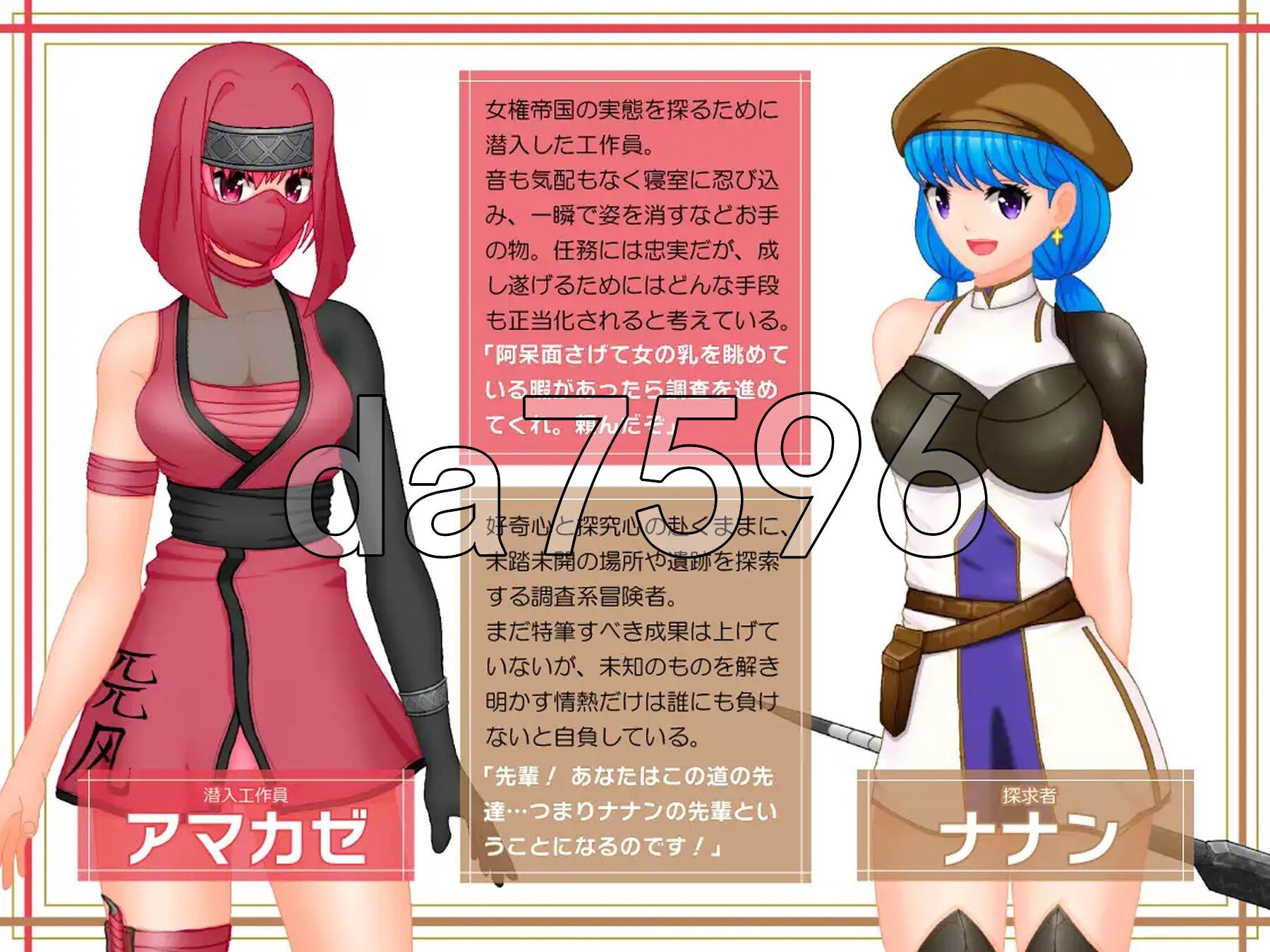 [日式RPG/新作] 女权帝国不能打倒！-到处都是诱惑v肯定会倒下的女尊国家潜入任务- 女権帝国が倒せない！‐誘惑だらけでマゾマゾしちゃうvイキ倒れ必至の女尊国-第10张-游戏-次元小屋-ACG交流分享论坛