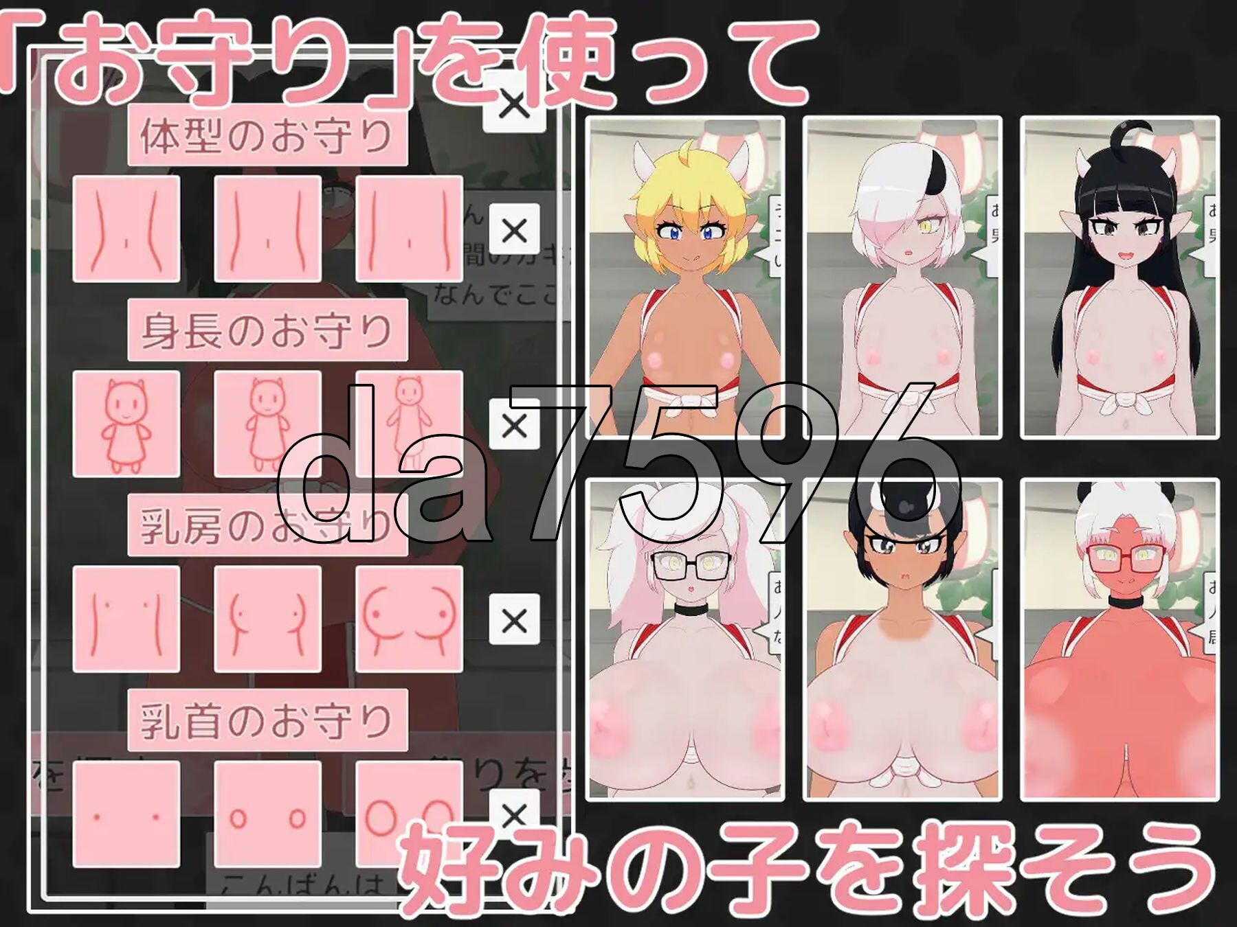[日式SLG/动态/新作] 鬼之子受孕祭典 鬼っ子孕ませ祭り ver1.1 生肉版 [1.70G/多空转百度微云]-第10张-游戏-次元小屋-ACG交流分享论坛