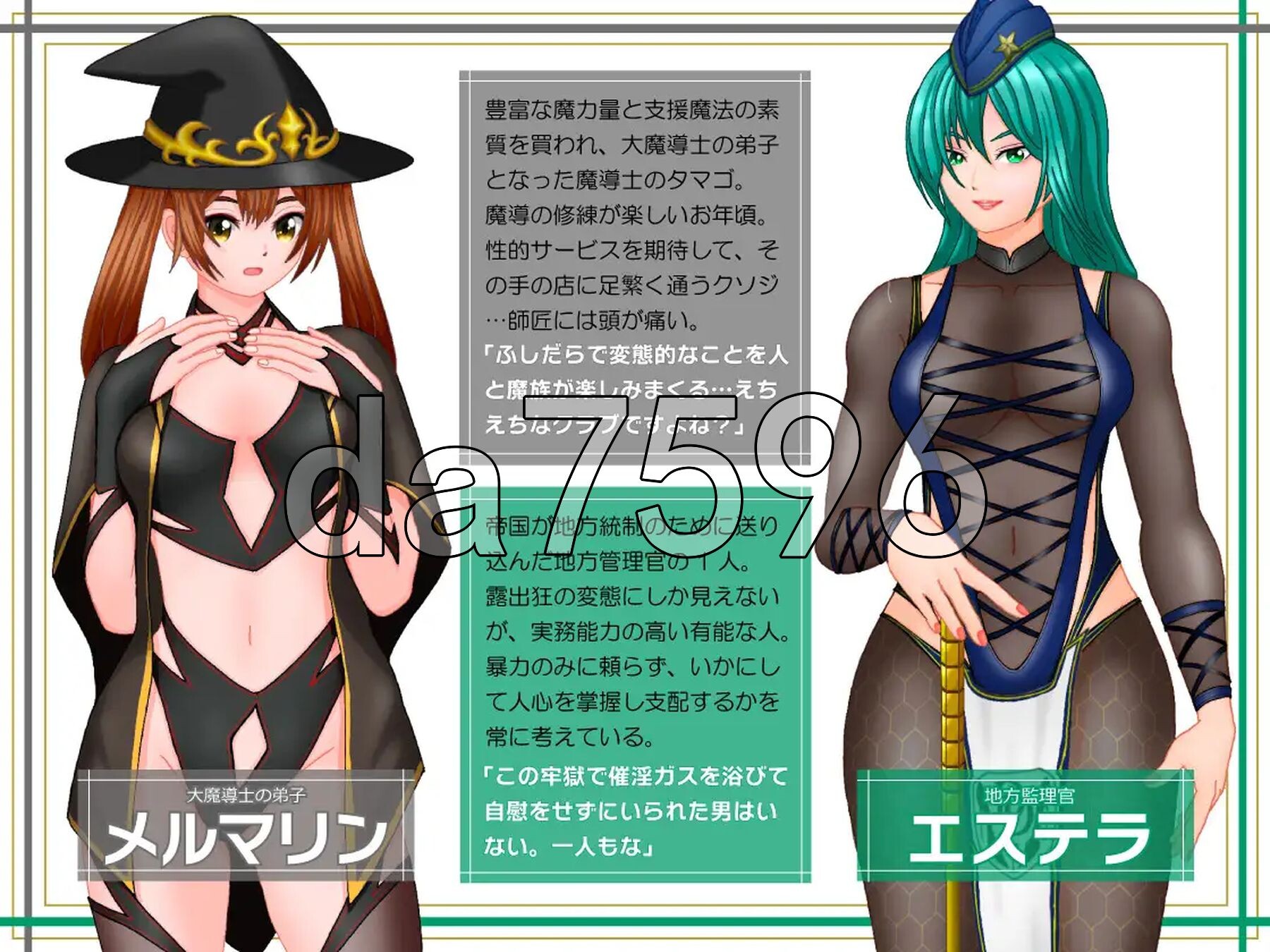 [日式RPG/新作] 女权帝国不能打倒！-到处都是诱惑v肯定会倒下的女尊国家潜入任务- 女権帝国が倒せない！‐誘惑だらけでマゾマゾしちゃうvイキ倒れ必至の女尊国-第11张-游戏-次元小屋-ACG交流分享论坛