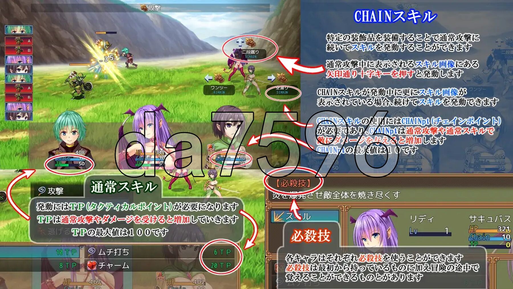 [日式RPG/新作] 糊涂桑皮的大冒险3 うっかりサンピの大冒険3 AI汉化版+全回想解放存档 [2.50G/多空转百度微云]-第11张-游戏-次元小屋-ACG交流分享论坛