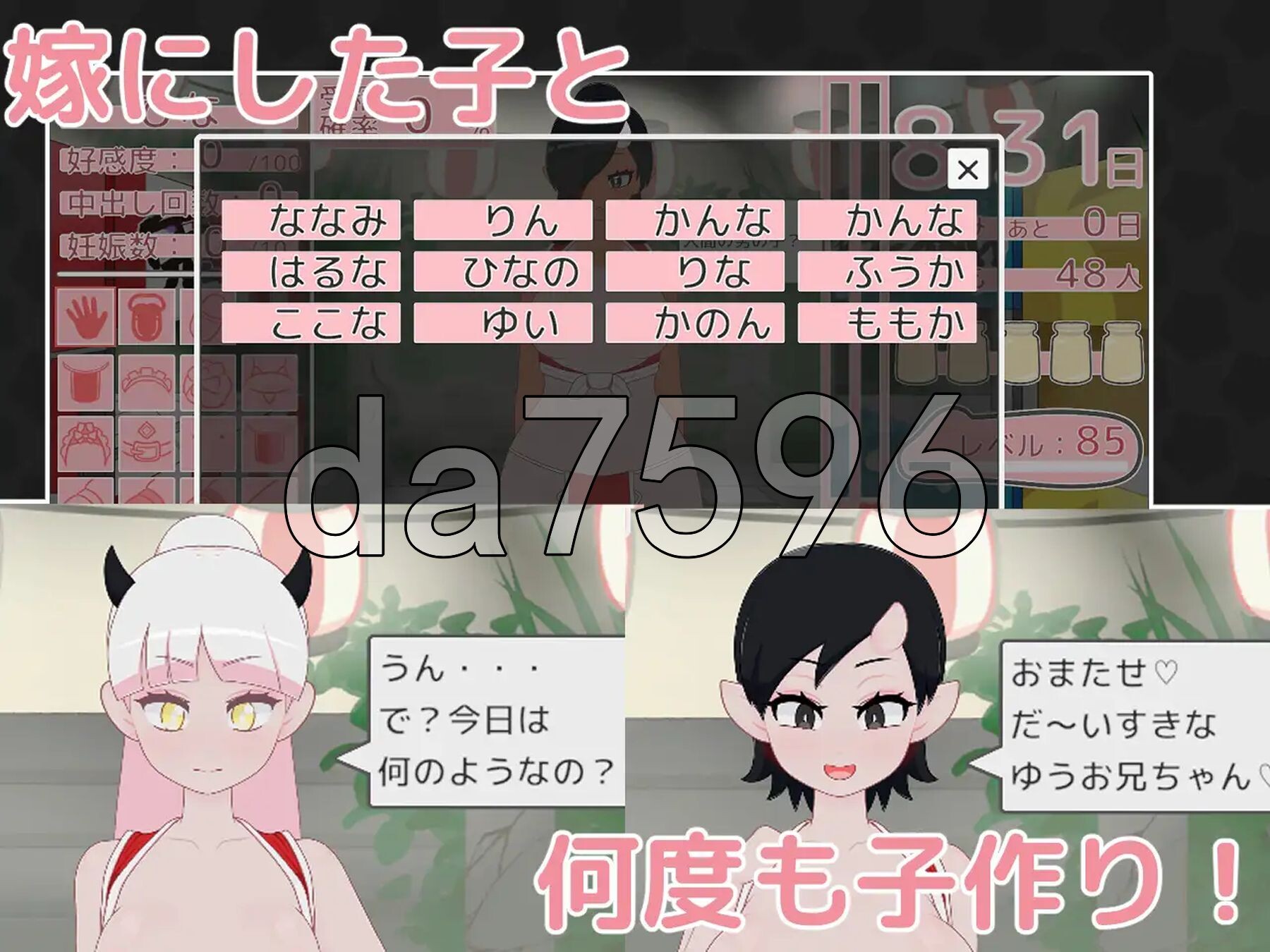 [日式SLG/动态/新作] 鬼之子受孕祭典 鬼っ子孕ませ祭り ver1.1 生肉版 [1.70G/多空转百度微云]-第11张-游戏-次元小屋-ACG交流分享论坛