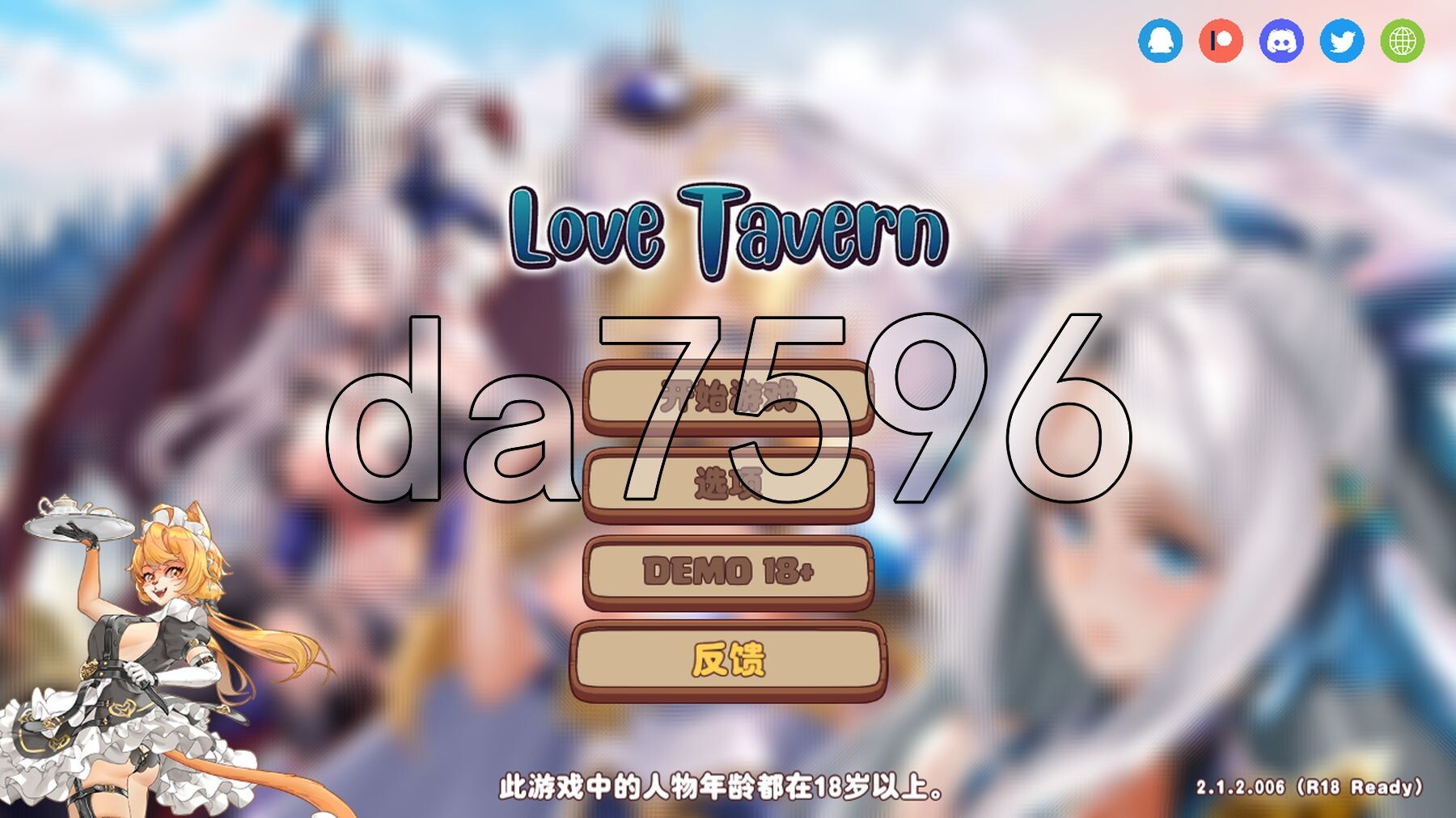 [亚洲风SLG/动态/更新] 异世界爱情酒馆 Love Tavern v2.1.2.007 官中步兵版 [3.60G/多空转百度微云]-第1张-游戏-次元小屋-ACG交流分享论坛