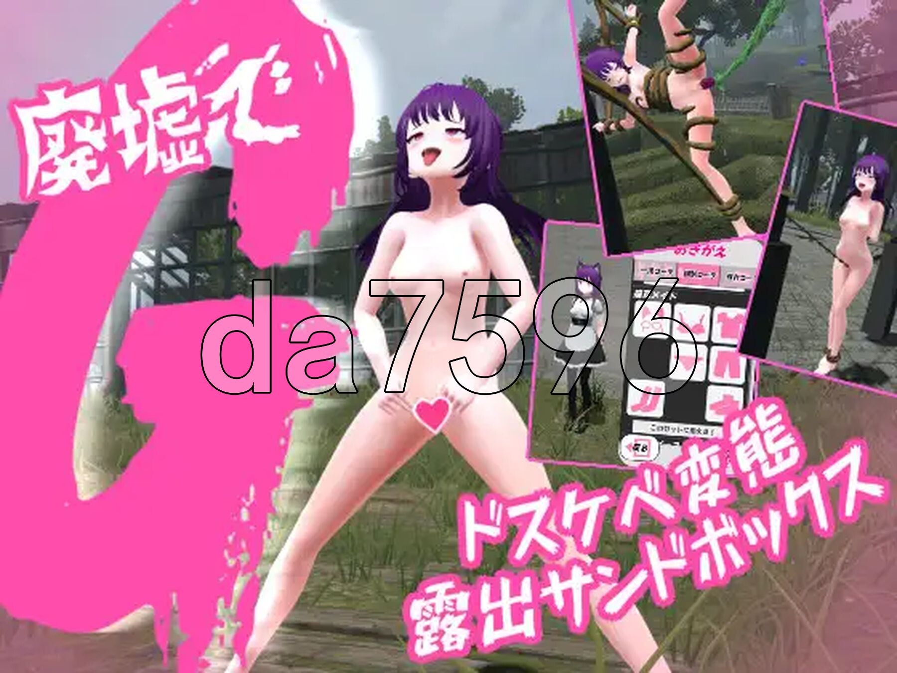 [日式3D/动态/新作] 废墟G～淫荡变态露出沙盒 廃墟でG ～ドスケベ変態露出サンドボックス～ V1.1a 机翻版+全解除存档 [1.60G/多空转百度微云]-第2张-游戏-次元小屋-ACG交流分享论坛