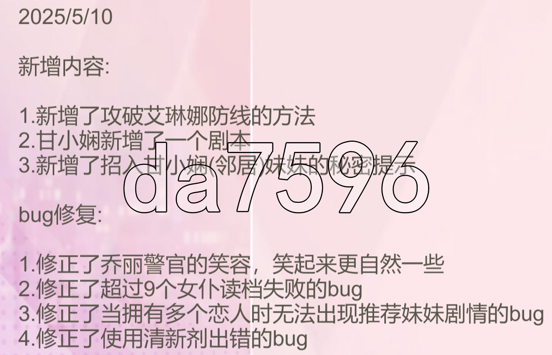 [亚洲风SLG/动态/更新] 黑山恋爱咖啡厅 BM Love Cafe Ver3.3.5 官方中文版 [1.60G/多空转百度微云]-第11张-游戏-次元小屋-ACG交流分享论坛