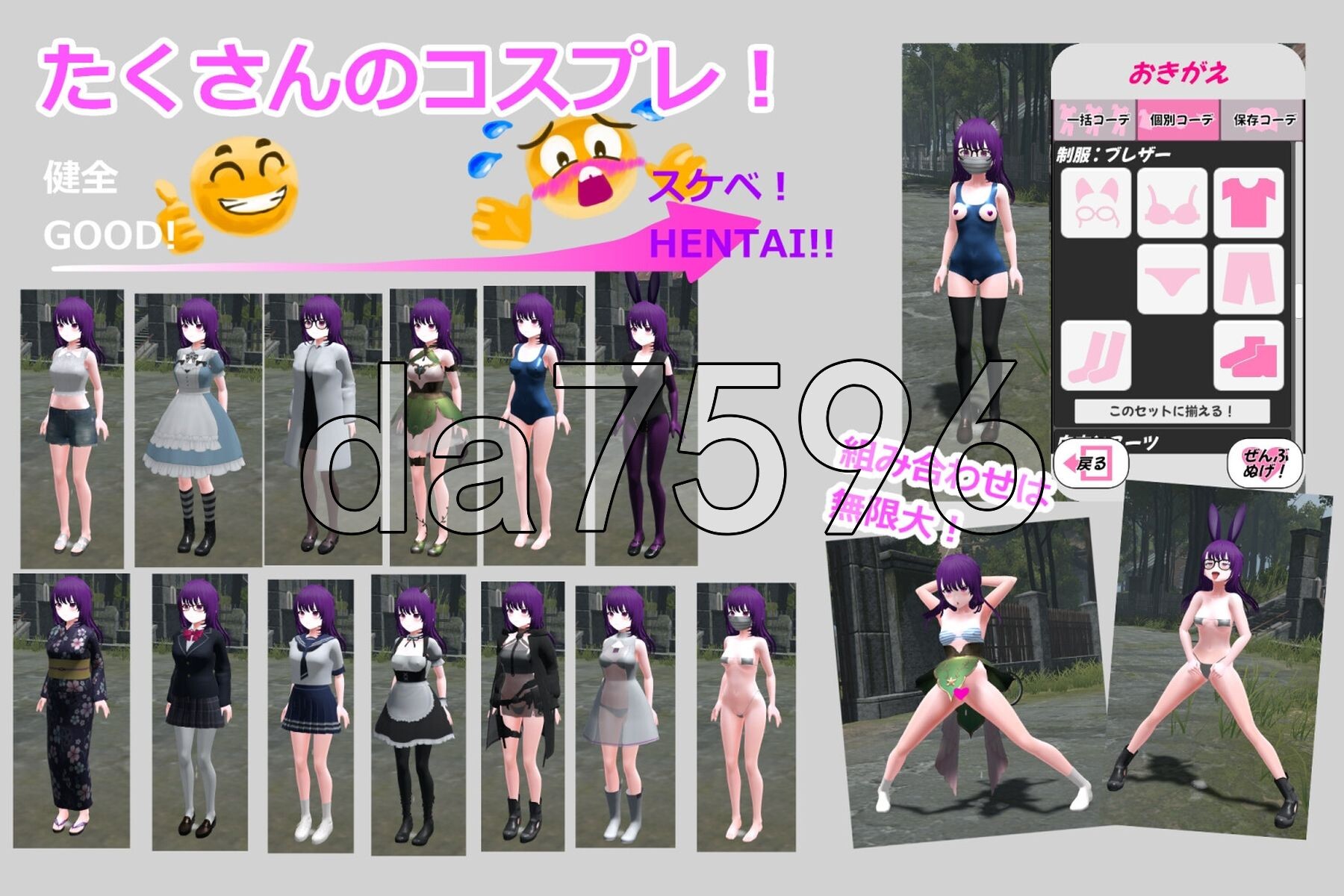 [日式3D/动态/新作] 废墟G～淫荡变态露出沙盒 廃墟でG ～ドスケベ変態露出サンドボックス～ V1.1a 机翻版+全解除存档 [1.60G/多空转百度微云]-第3张-游戏-次元小屋-ACG交流分享论坛