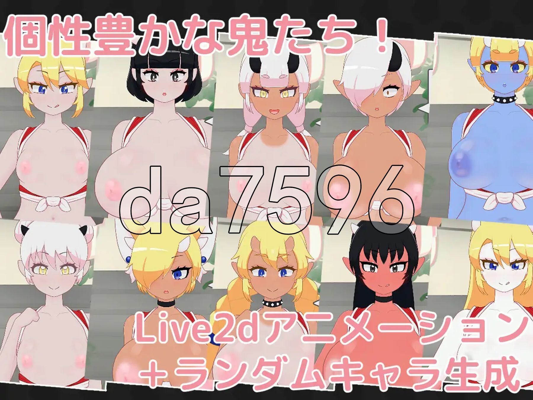 [日式SLG/动态/新作] 鬼之子受孕祭典 鬼っ子孕ませ祭り ver1.1 生肉版 [1.70G/多空转百度微云]-第4张-游戏-次元小屋-ACG交流分享论坛