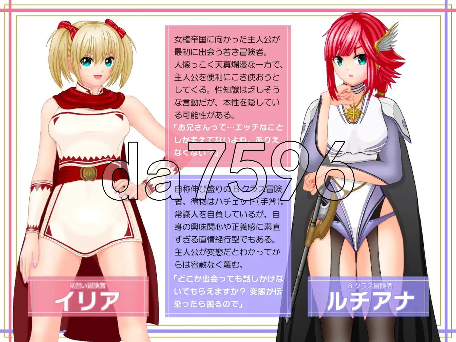 [日式RPG/新作] 女权帝国不能打倒！-到处都是诱惑v肯定会倒下的女尊国家潜入任务- 女権帝国が倒せない！‐誘惑だらけでマゾマゾしちゃうvイキ倒れ必至の女尊国-第6张-游戏-次元小屋-ACG交流分享论坛