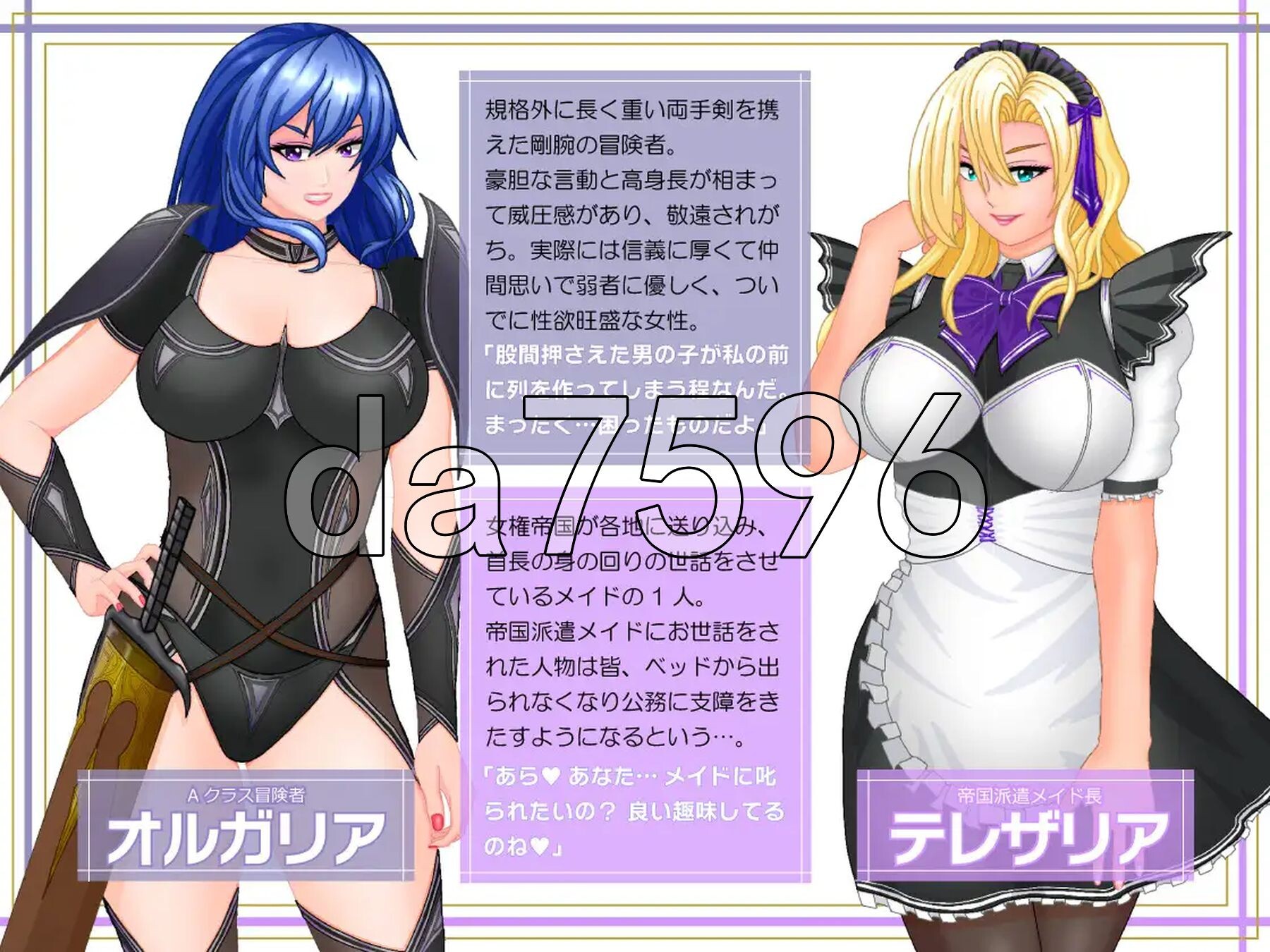[日式RPG/新作] 女权帝国不能打倒！-到处都是诱惑v肯定会倒下的女尊国家潜入任务- 女権帝国が倒せない！‐誘惑だらけでマゾマゾしちゃうvイキ倒れ必至の女尊国-第7张-游戏-次元小屋-ACG交流分享论坛