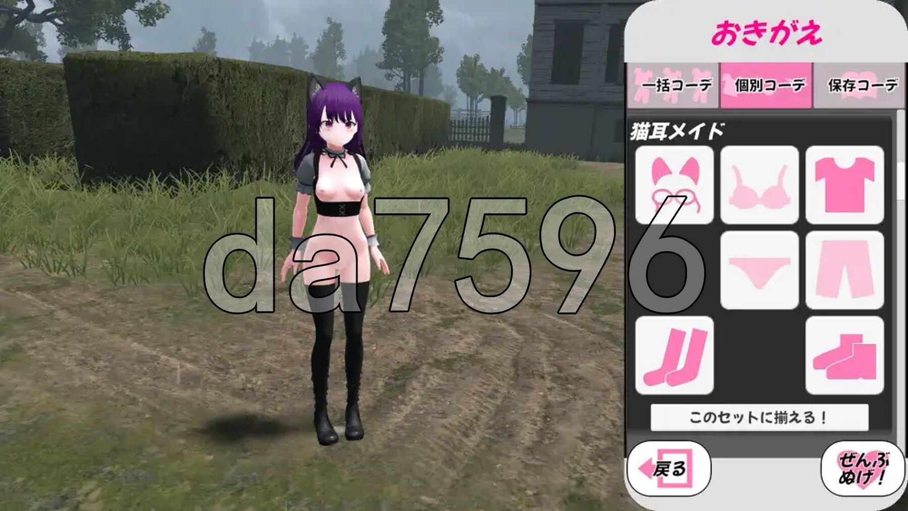 [日式3D/动态/新作] 废墟G～淫荡变态露出沙盒 廃墟でG ～ドスケベ変態露出サンドボックス～ V1.1a 机翻版+全解除存档 [1.60G/多空转百度微云]-第10张-游戏-次元小屋-ACG交流分享论坛