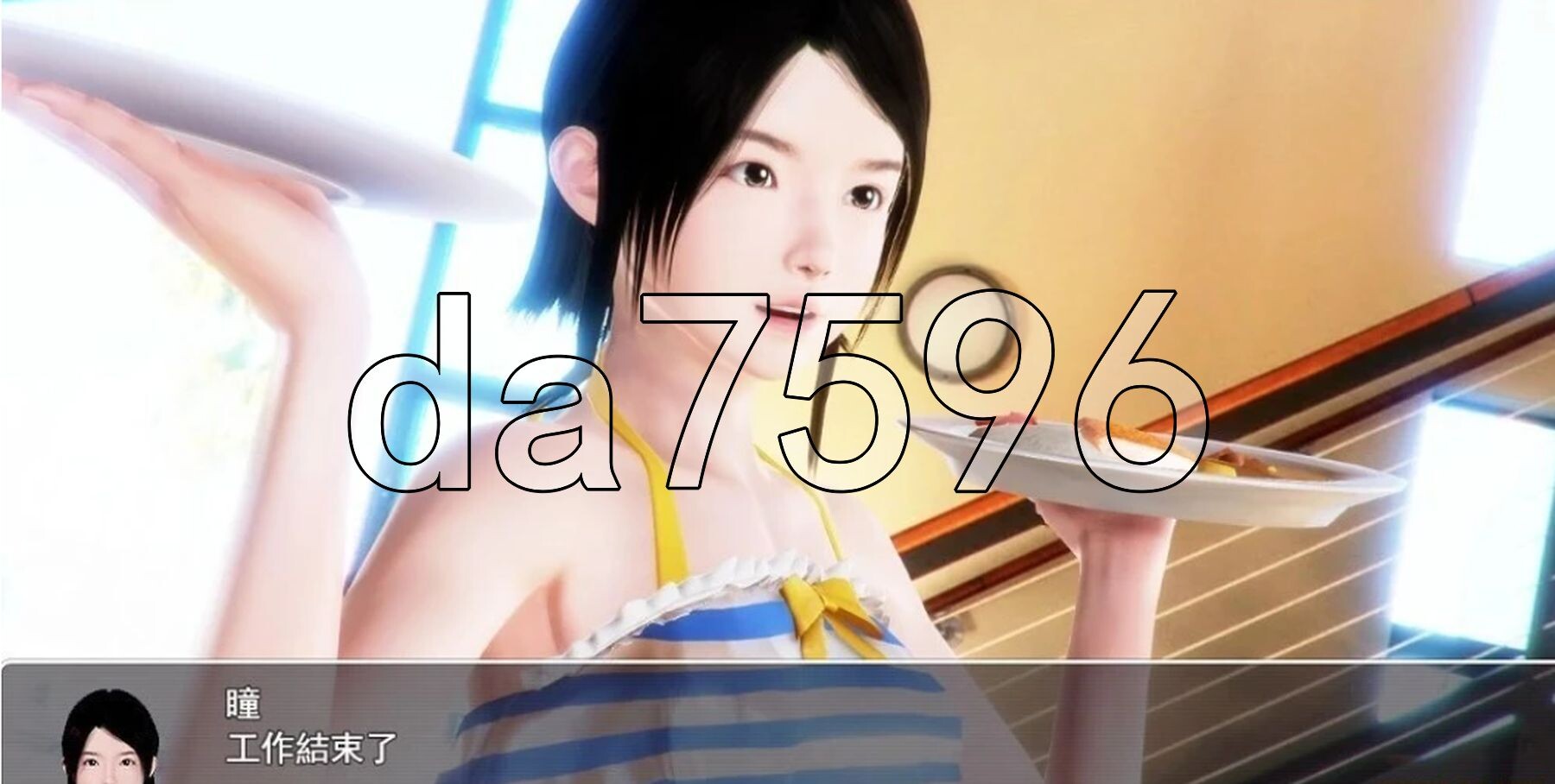 [国产RPG/步兵/更新] 昏暗之声~Noise V0.8 官方中文完整版 [3.30G/多空转百度微云]-第10张-游戏-次元小屋-ACG交流分享论坛
