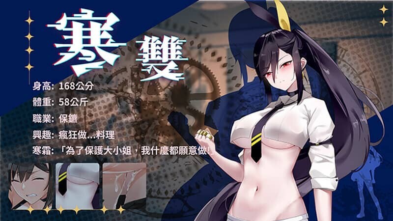 图片[6]-[SLG/STEAM官中]谜月旅途/謎月旅途/ Honeymoon : Mystery Journey[Ver2024.05.04 +存档+攻略][2.3G]-小陌资源库