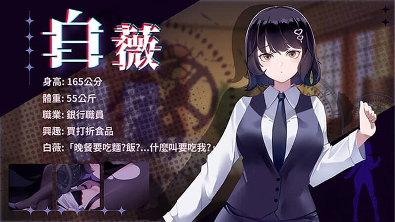图片[5]-[SLG/STEAM官中]谜月旅途/謎月旅途/ Honeymoon : Mystery Journey[Ver2024.05.04 +存档+攻略][2.3G]-小陌资源库