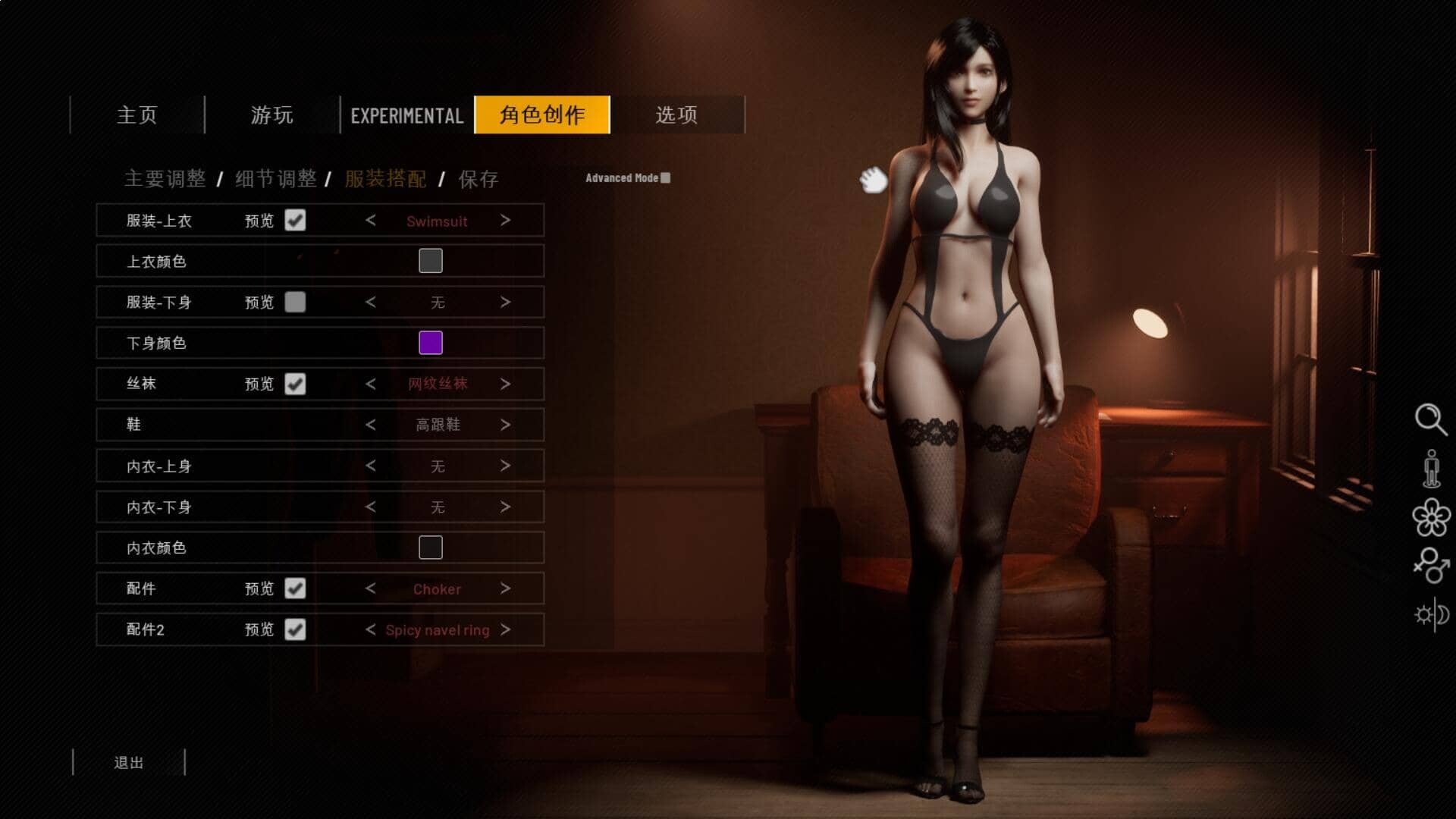 [3D/全动态]双人会所/HomeTogether V0.33 官方中文步兵版[7.5G]-小陌资源库
