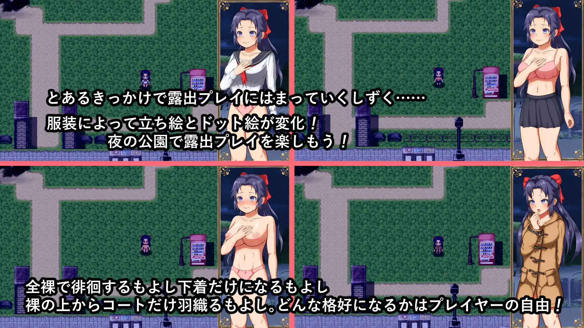 【RPG/汉化/小便/百合/露出/自慰】[RJ01168998/PR-tree Art社团]静久的露出物语~露出的推荐/しずくの露出物語～露出のすゝめ～【PC+安卓/1.1G】