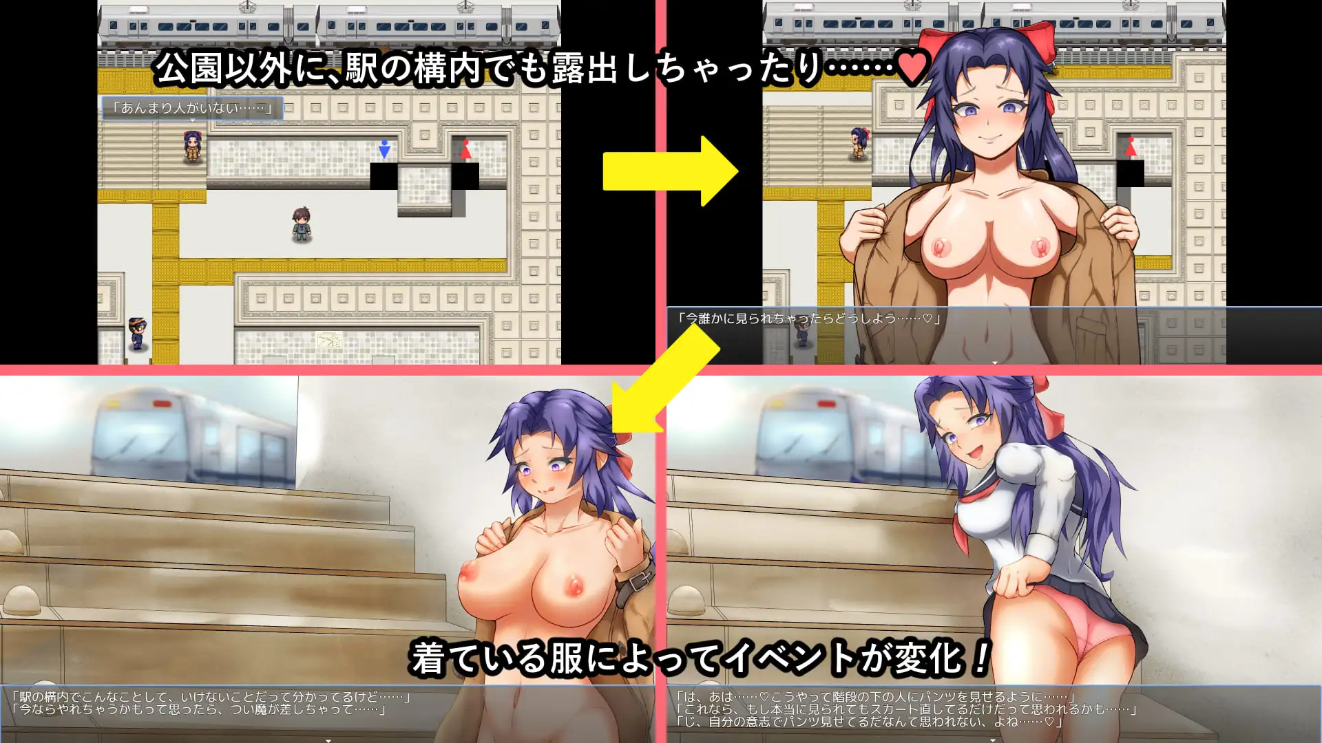 【RPG/汉化/小便/百合/露出/自慰】[RJ01168998/PR-tree Art社团]静久的露出物语~露出的推荐/しずくの露出物語～露出のすゝめ～【PC+安卓/1.1G】