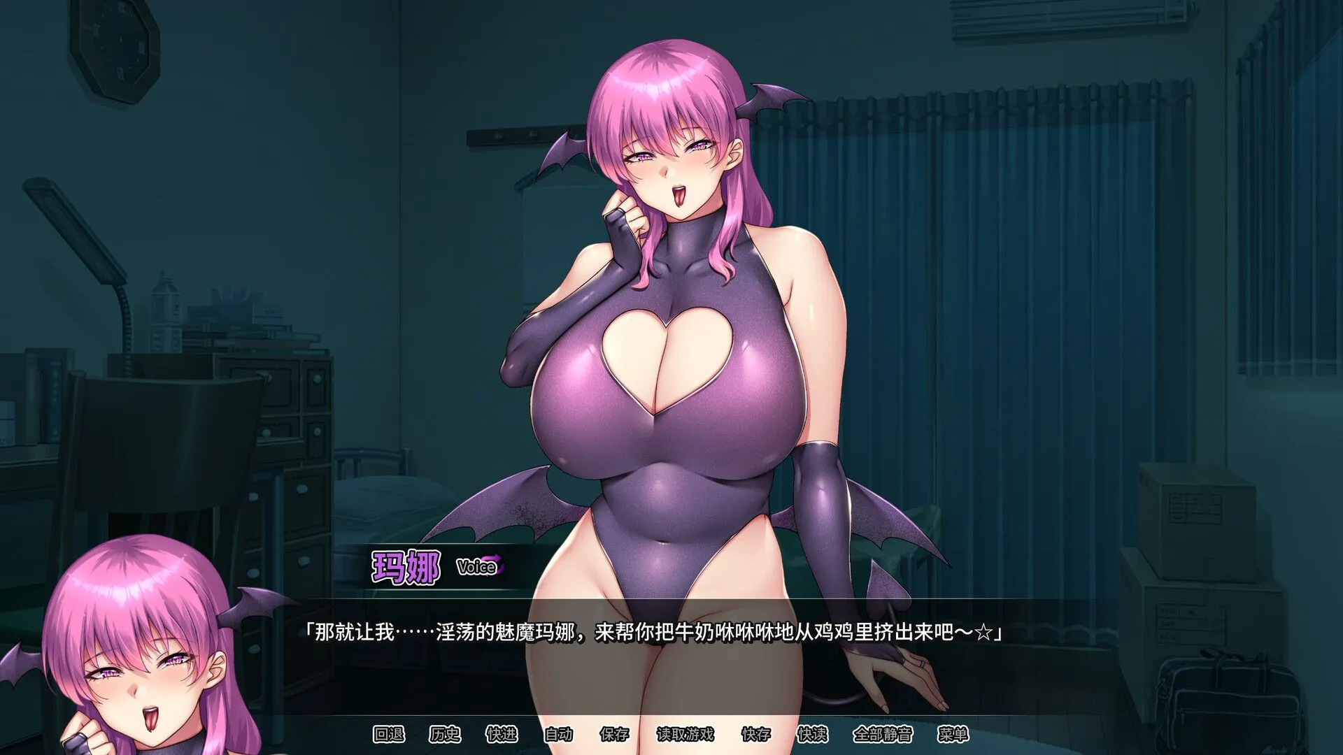 [日式ADV/中文/拔作/步兵]我的妈妈是魅魔 v1.1.6 官中步兵版[1.7G/全CV]