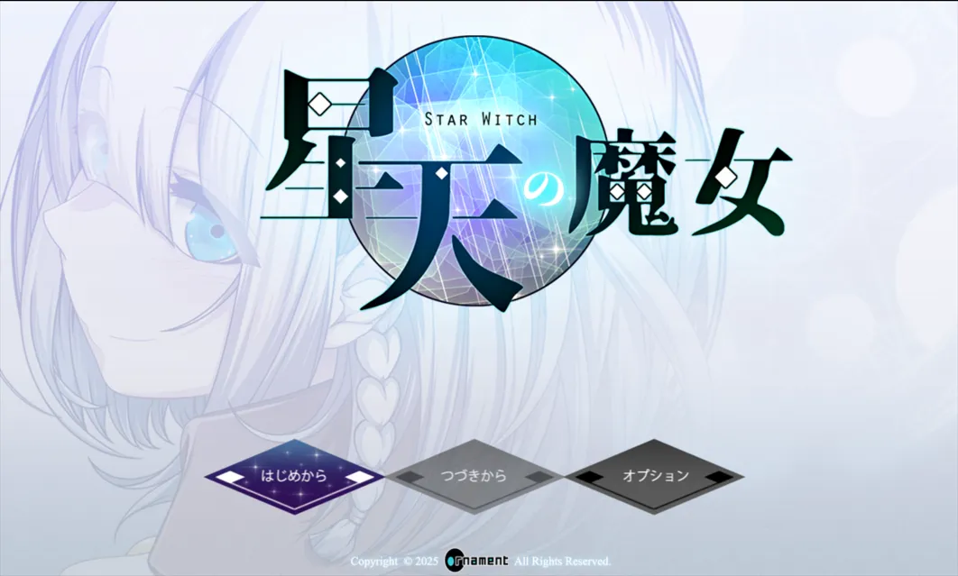 [日系RPG/AI汉化/PC+安卓]星天之魔女 星天の魔女 Ver1.11 Mtool汉化版[4.78G]