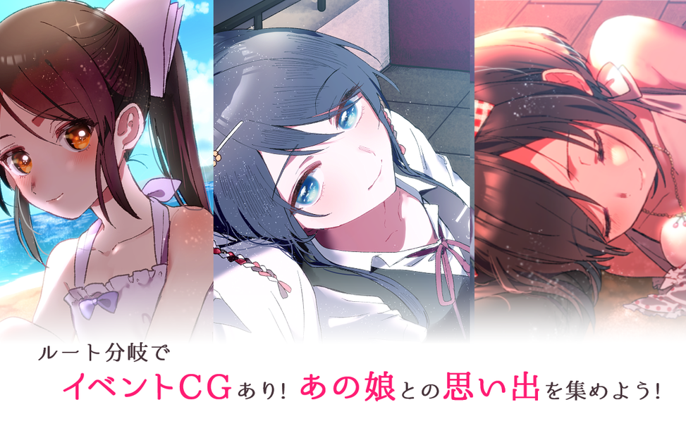 【ADV/制服/2D/汉化】这份恋情、予以保留/その恋、保留につき【PC/500M】