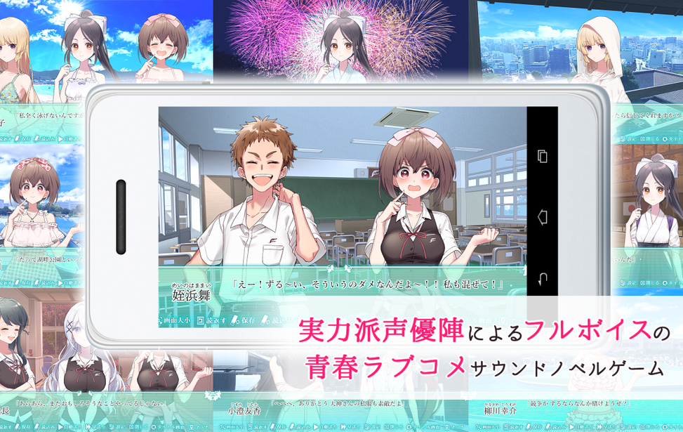 【ADV/制服/2D/汉化】这份恋情、予以保留/その恋、保留につき【PC/500M】