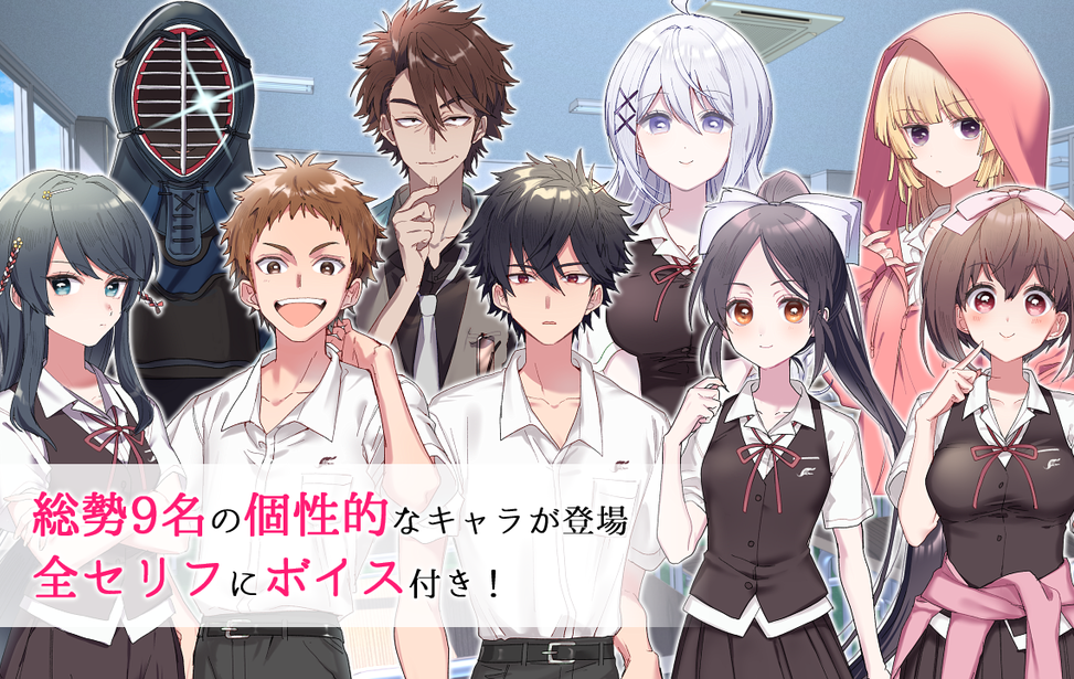 【ADV/制服/2D/汉化】这份恋情、予以保留/その恋、保留につき【PC/500M】