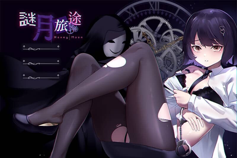 [SLG/STEAM官中]谜月旅途/謎月旅途/ Honeymoon : Mystery Journey[Ver2024.05.04 +存档+攻略][2.3G]-小陌资源库