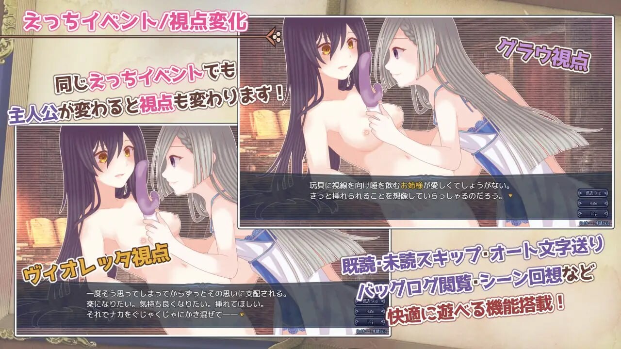 [日式RPG/蕾丝百合/新作/PC] 三角魔导书 トライアングル・グリモワール AI汉化 [1G/飞猫转百度]-第9张-游戏-次元小屋-ACG交流分享论坛