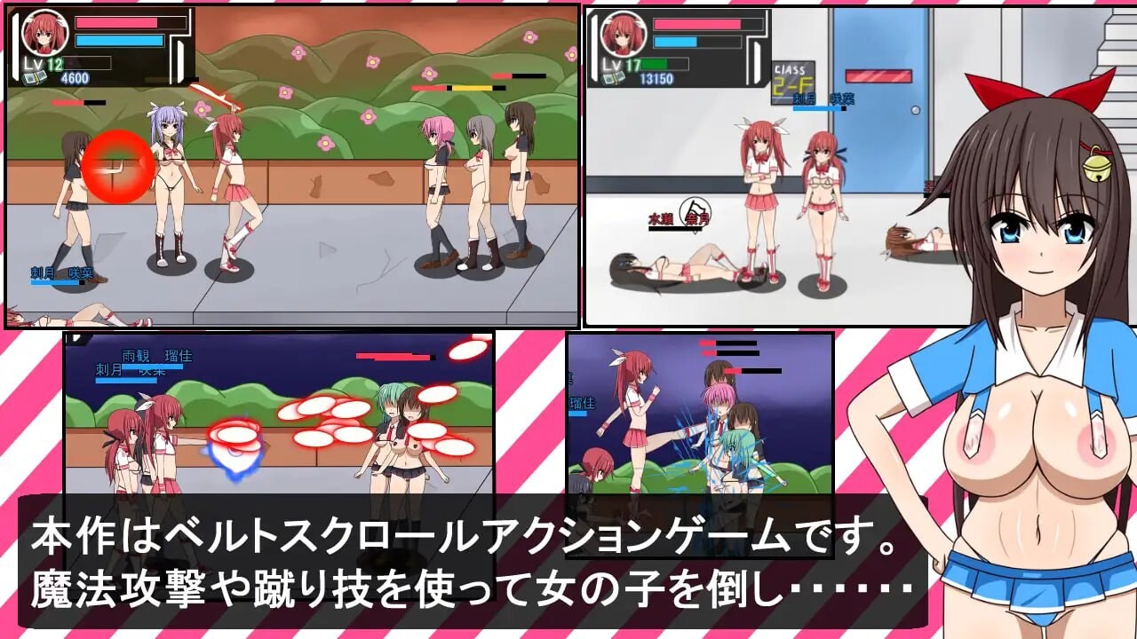 [动作ACT/动态/PC] 魔法少女雷帕☆魔法少女（♂）光 魔法少女レイパー☆魔法少女(♂)ひかり 生肉版 [900M/飞猫转百度]-第7张-游戏-次元小屋-ACG交流分享论坛