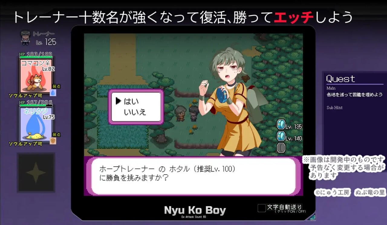 [爆款RPG/像素动态/更新/PC] YARISUTEMESUBUTA ~ 一次性交易大师 ~072官中版-v3.08 + DL版-v3.06 官中步兵版+全D-第7张-游戏-次元小屋-ACG交流分享论坛