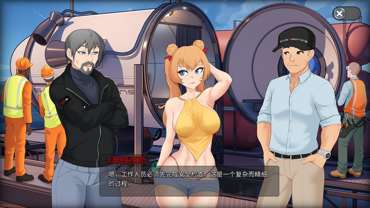 [日式SLG/淫乱/新作/PC] Oceanlust：情色深渊 Oceanlust Erotic Descent 官方中文版 [600M/飞猫转百度]-第8张-游戏-次元小屋-ACG交流分享论坛