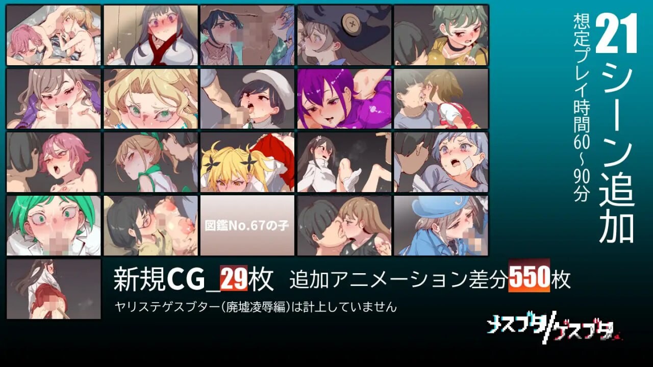 [爆款RPG/像素动态/更新/PC] YARISUTEMESUBUTA ~ 一次性交易大师 ~072官中版-v3.08 + DL版-v3.06 官中步兵版+全D-第9张-游戏-次元小屋-ACG交流分享论坛