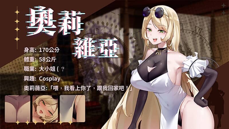 图片[8]-[SLG/STEAM官中]谜月旅途/謎月旅途/ Honeymoon : Mystery Journey[Ver2024.05.04 +存档+攻略][2.3G]-小陌资源库