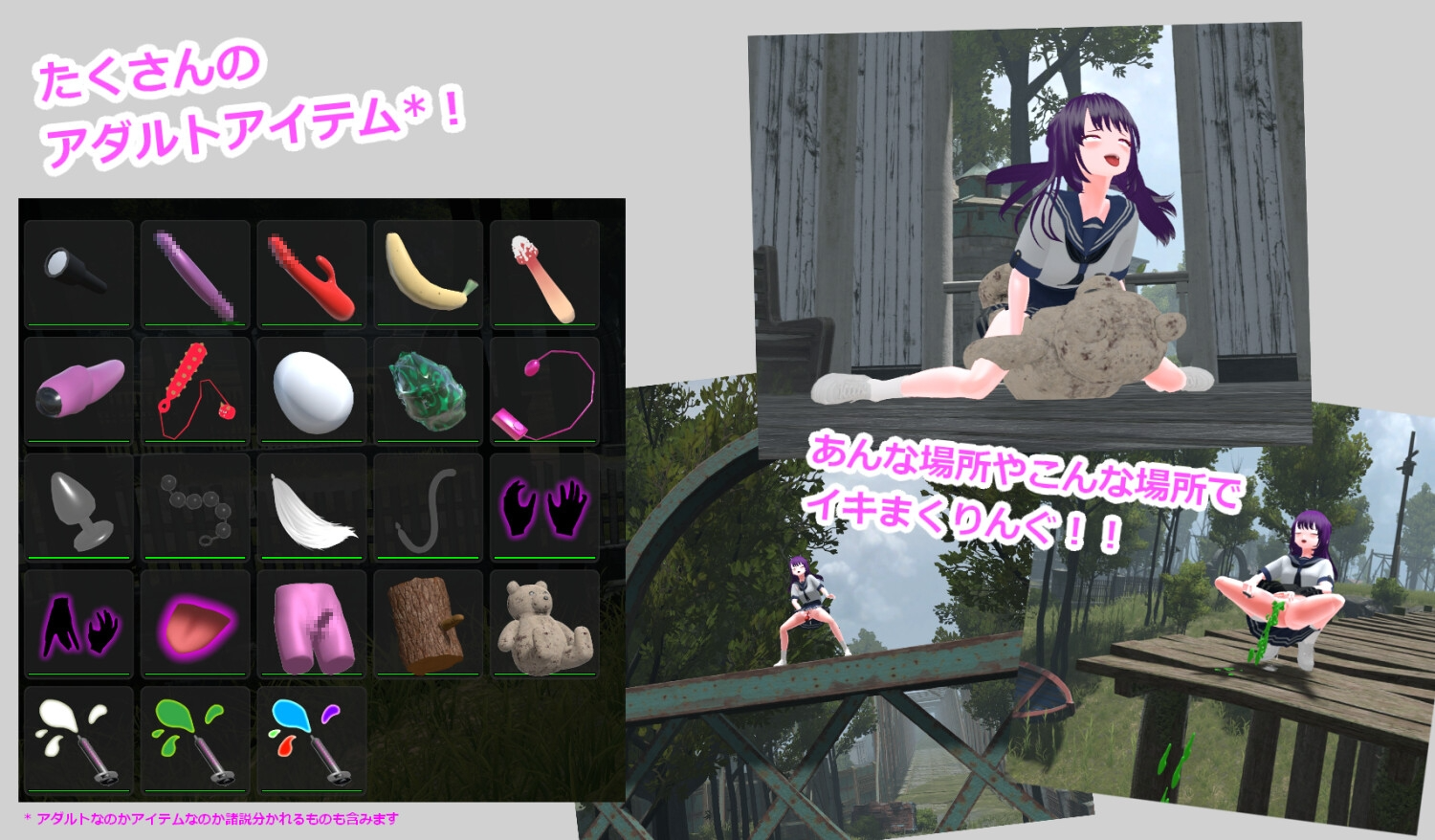 [3D沙盒/动态/更新/PC] 废墟G ～淫荡变态露出沙盒～ 廃墟でG ～ドスケベ変態露出サンドボックス～v1.1a 机翻汉化 [700M/飞猫转百度]-第2张-游戏-次元小屋-ACG交流分享论坛