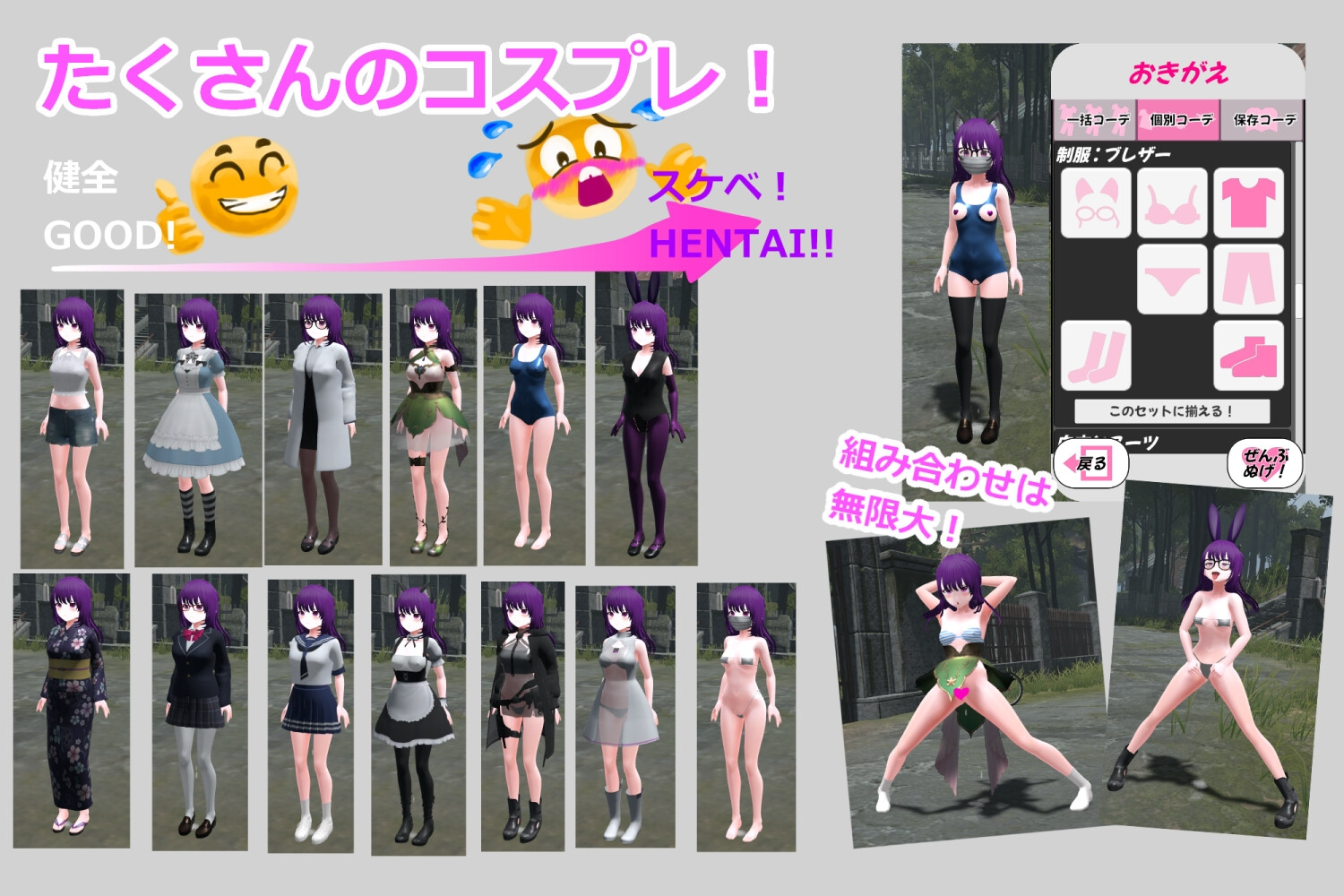 [3D沙盒/动态/更新/PC] 废墟G ～淫荡变态露出沙盒～ 廃墟でG ～ドスケベ変態露出サンドボックス～v1.1a 机翻汉化 [700M/飞猫转百度]-第3张-游戏-次元小屋-ACG交流分享论坛
